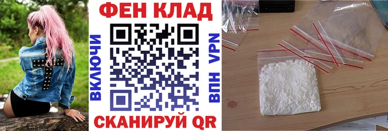 АМФЕТАМИН Розовый  гидра   Горбатов 