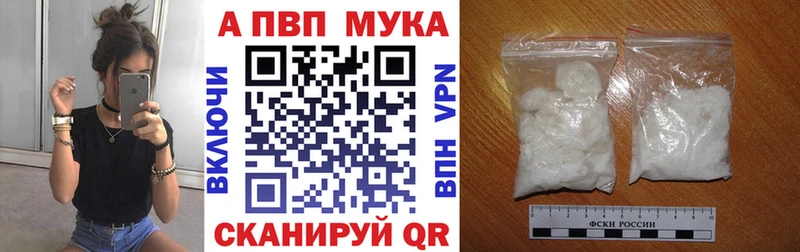 как найти Горбатов APVP Соль