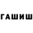 Конопля Bruce Banner Lindagllavica x