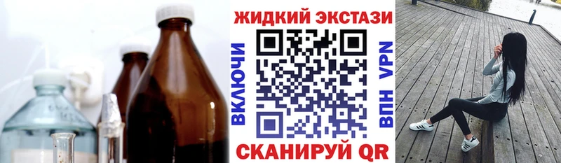 Бутират оксибутират  Горбатов 