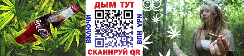 blacksprut tor  Горбатов  Canna-Cookies марихуана 