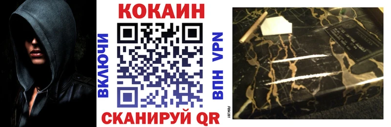 hydra ссылки  Горбатов  Cocaine 97% 