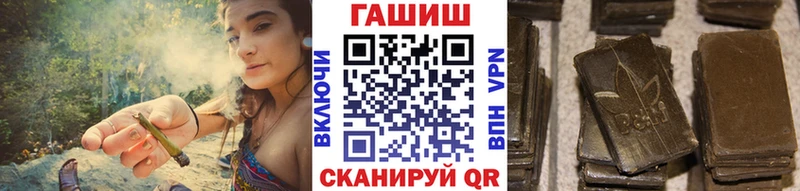 ГАШИШ Ice-O-Lator  мега рабочий сайт  Горбатов 