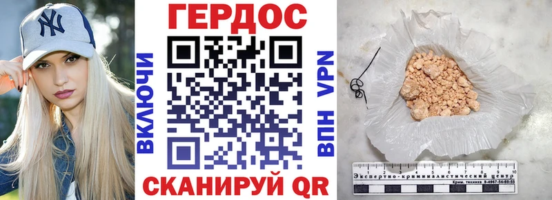 ГЕРОИН афганец наркошоп Горбатов