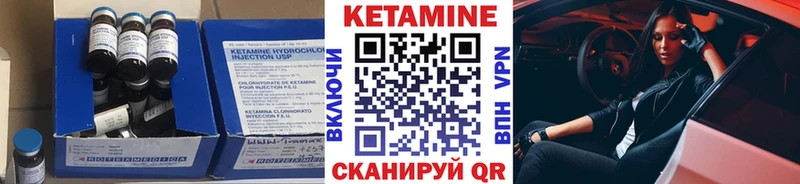 Кетамин ketamine  Горбатов 