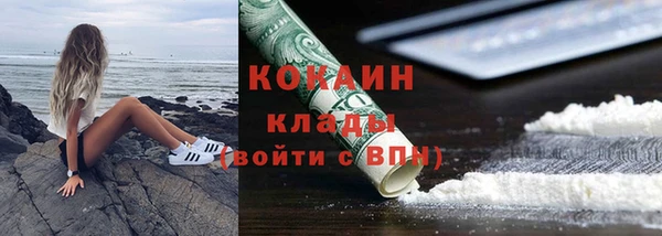 тгк Балахна