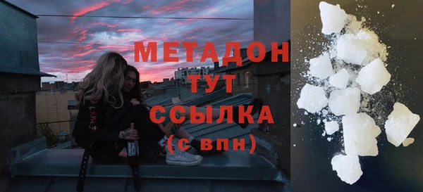 бошки Баксан