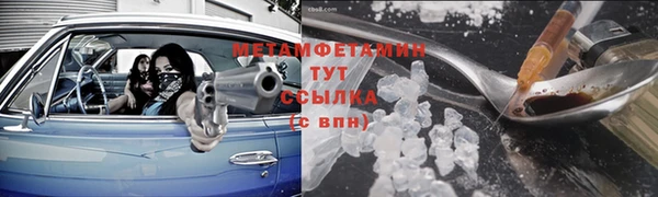 бошки Баксан