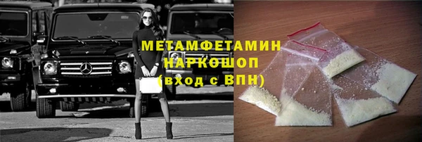 тгк Балахна