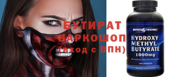 бошки Баксан