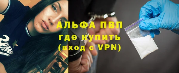 тгк Балахна