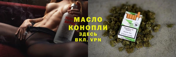 тгк Балахна