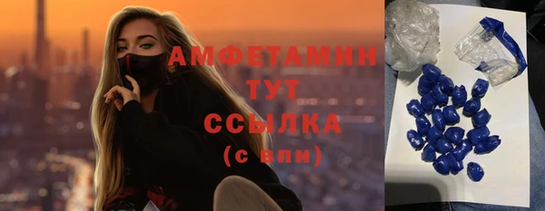бошки Баксан