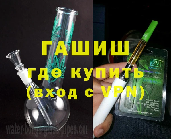 тгк Балахна