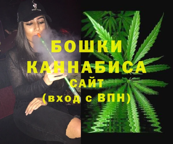 бошки Баксан