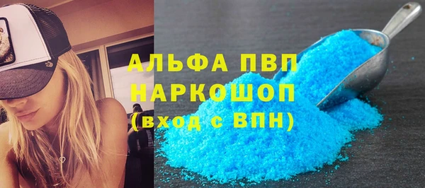 бошки Баксан