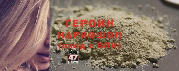 бошки Баксан