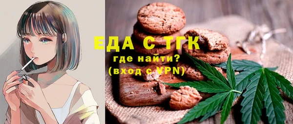 тгк Балахна