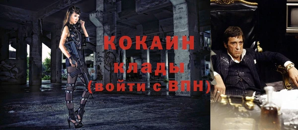 тгк Балахна