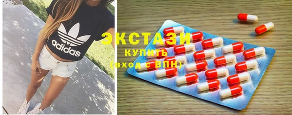 тгк Балахна