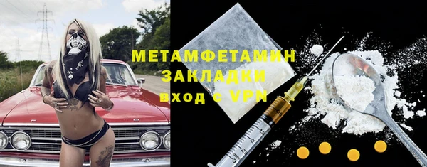 тгк Балахна