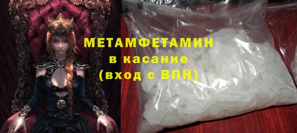 ALPHA-PVP Краснотурьинск