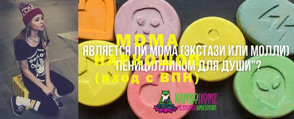 тгк Балахна