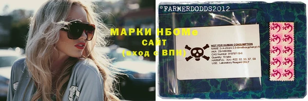 тгк Балахна