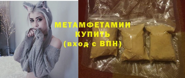 тгк Балахна