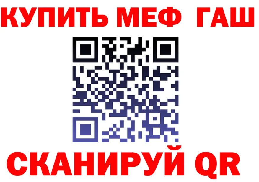 ТГК концентрат ССЫЛКА это МЕГА Горбатов