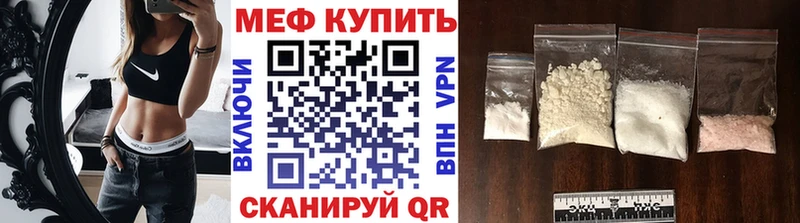 Мефедрон mephedrone  Горбатов 