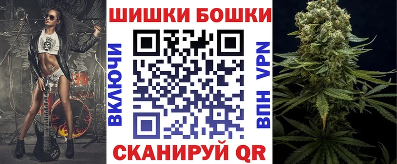 площадка телеграм  Горбатов  Шишки марихуана THC 21% 